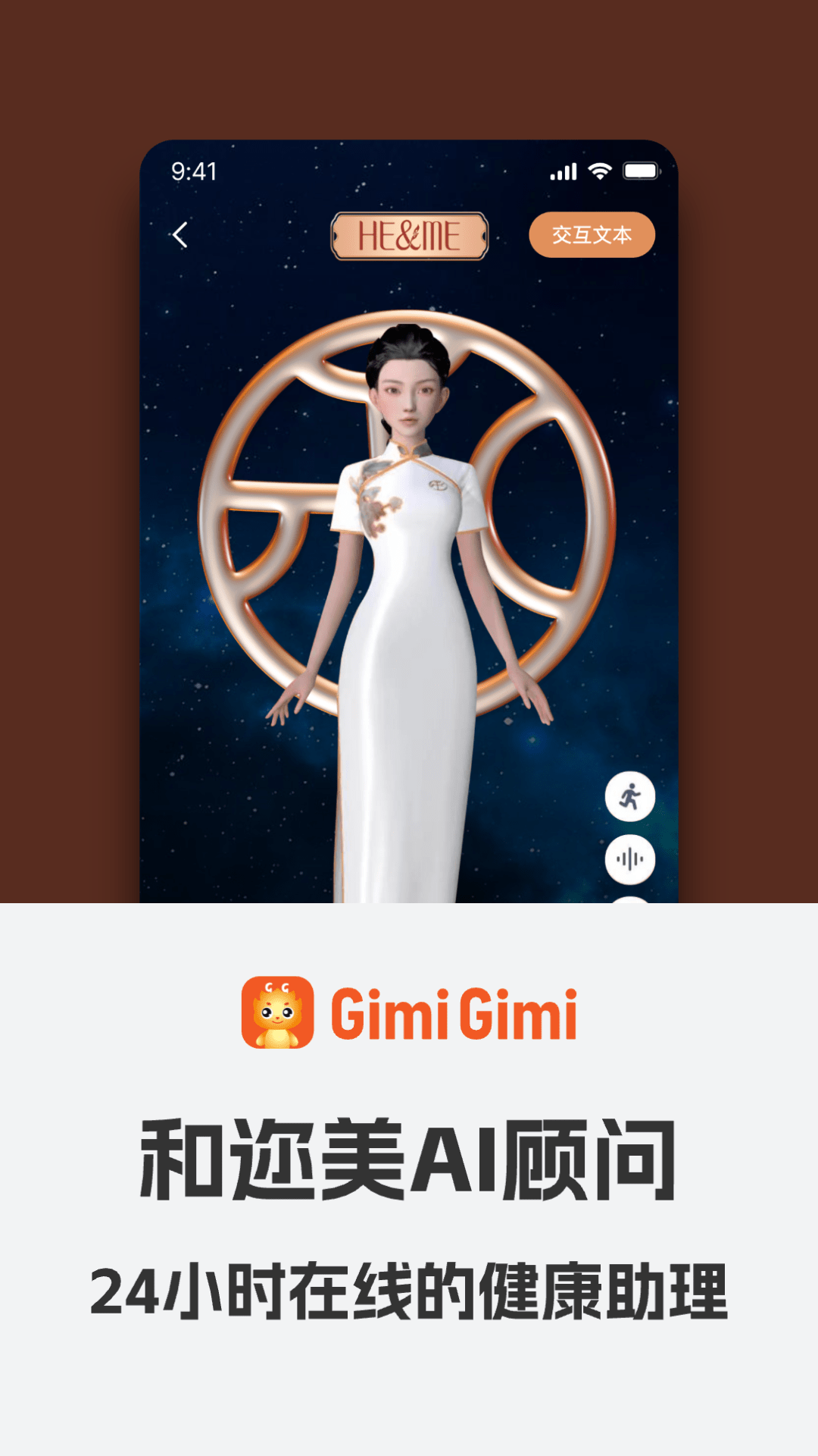 GimiGimi官方下载v3.0.5 最新版