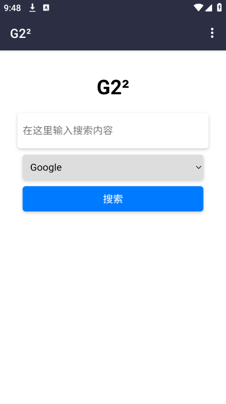 G2(G22^)v1.0 ׿