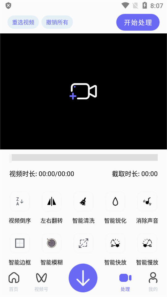 快乐下载appv1.25 官方版