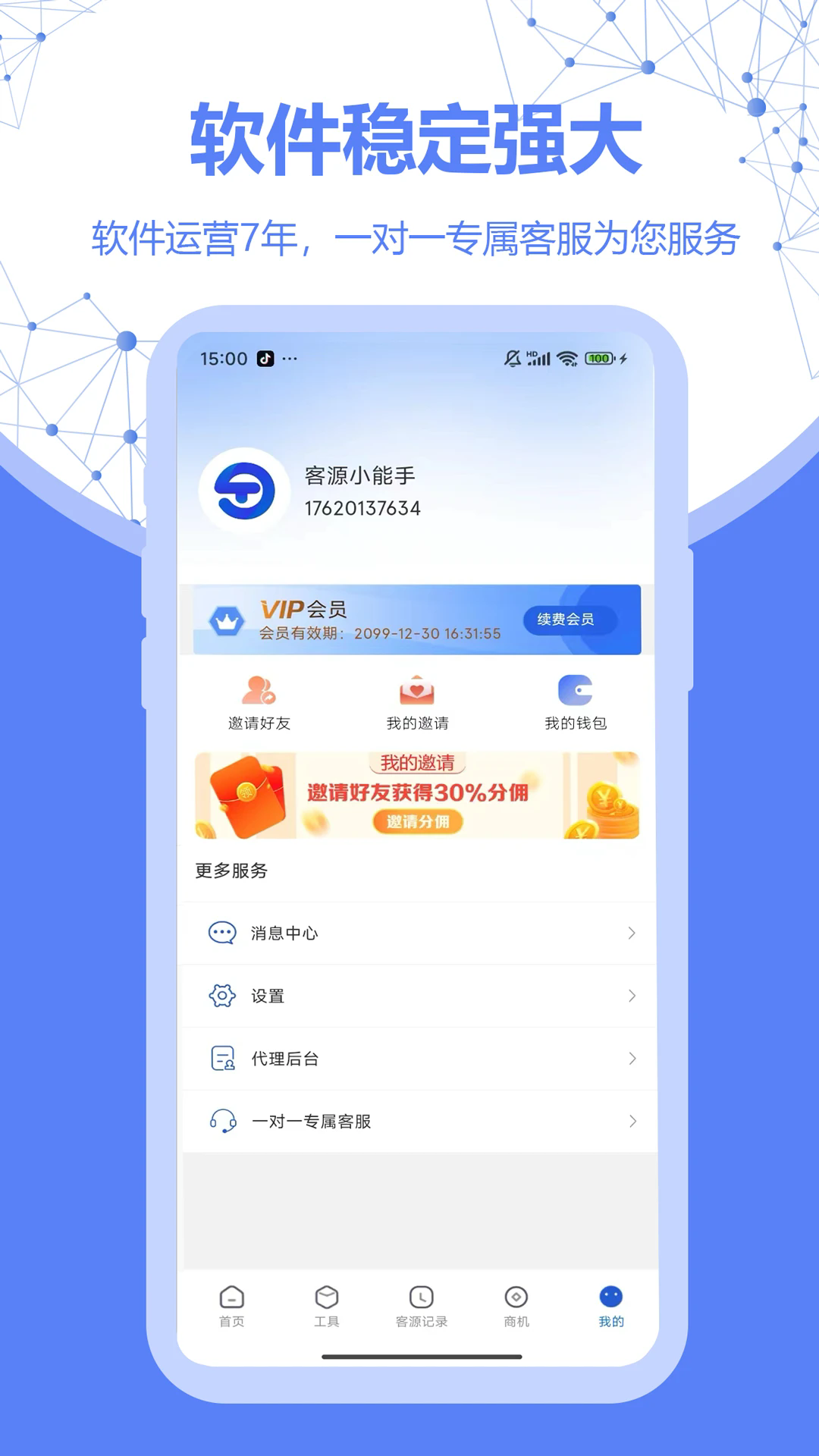 探客app官方下载v1.1.4 最新版