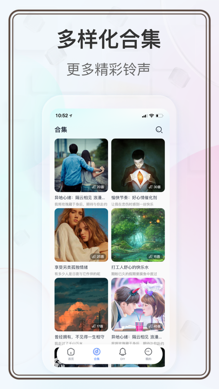 Ȥappv2.5.6 °