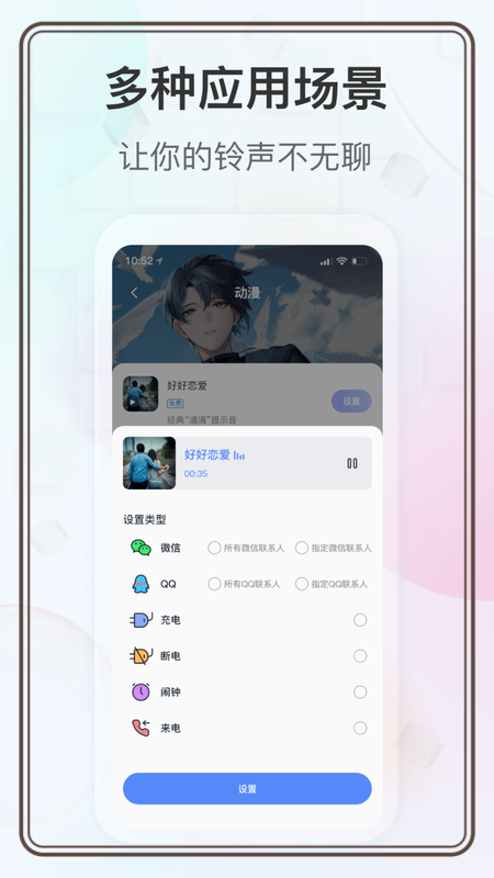 Ȥappv2.5.6 °