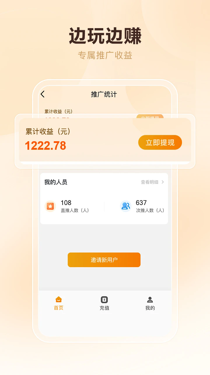 酷卡云游戏app手机版v1.0.8 最新版