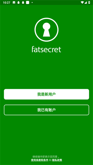 FatSecret app