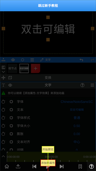 nodevideo官方正版