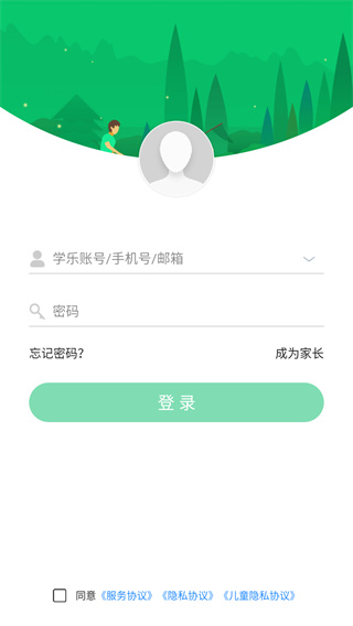 学乐云家校平台下载