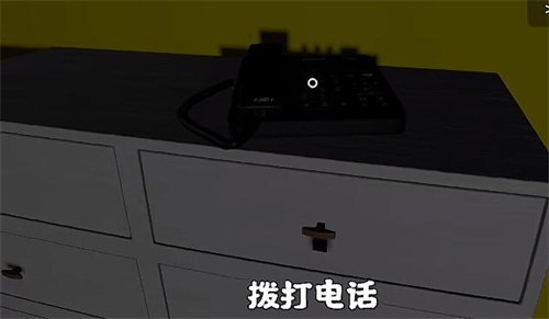 答辩的复仇中文版