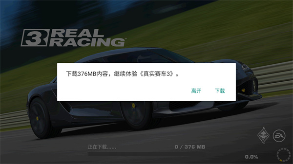 ʵ3ٷ(Real Racing 3)