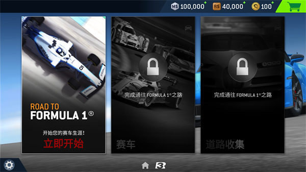 realracing3