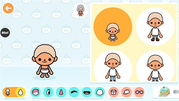 Toca World托卡生活世界完整解锁版2024下载