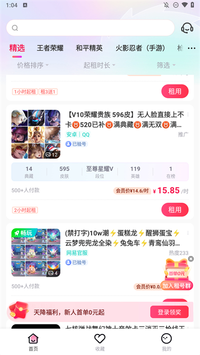 漫ٰapp