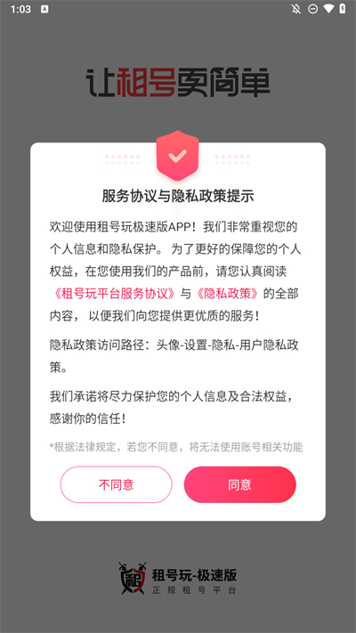 漫ٰapp