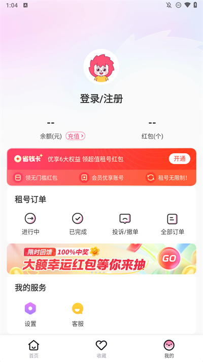 漫ٰapp