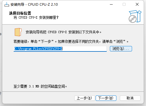 CPU-Z电脑版