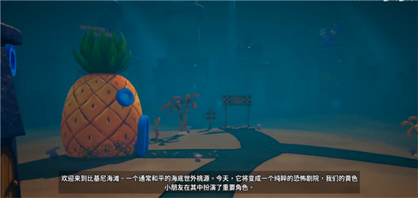 海绵宝宝比奇堡的冒险手游版(SpongeBob BFBB)