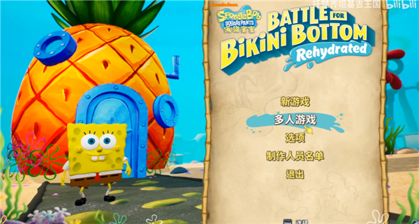 海绵宝宝比奇堡的冒险手游版(SpongeBob BFBB)