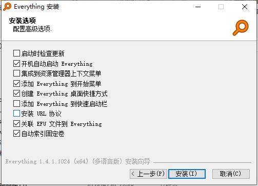 everything软件