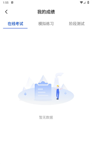 链工宝app