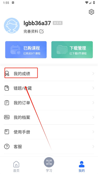 链工宝app