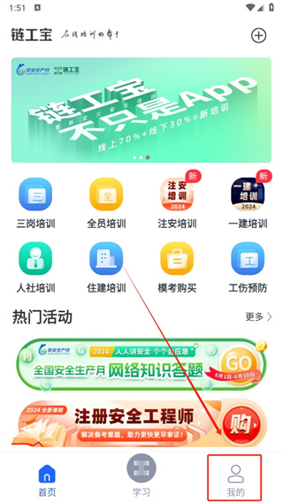 链工宝app