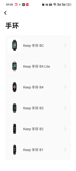 Keep app