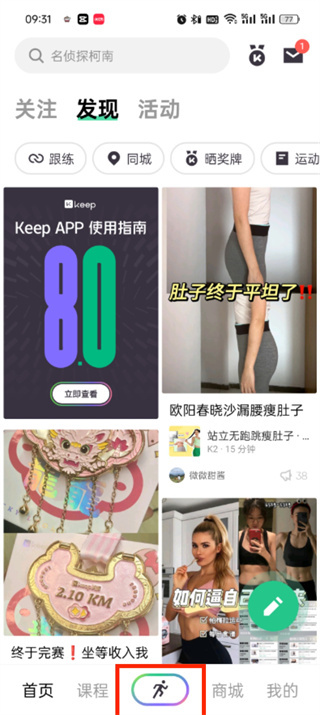 Keepapp