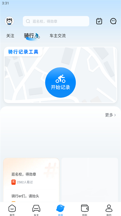 ޵(Hellobike)