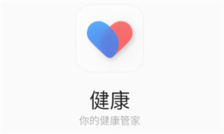 欢太健康app