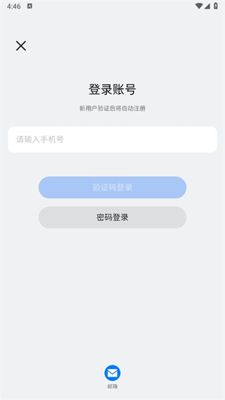 欢太健康app