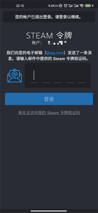 steam手机版2024最新版本