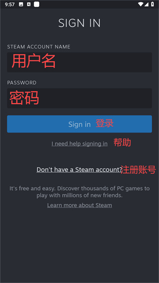 steam手机版2024最新版本