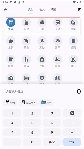 MiniAPP