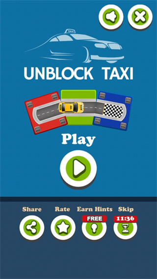 打通出租车(Unblock Taxi)