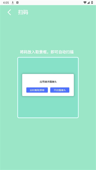 3DM手机客户端下载(3DMGame)