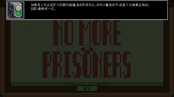 Prison Planet(监狱星球手机版)