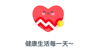 血糖小管家app