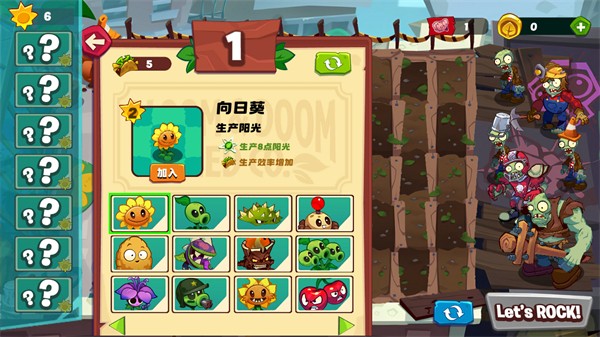 PVZ3 NEW STARTֻ