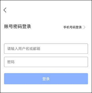 会捷通app