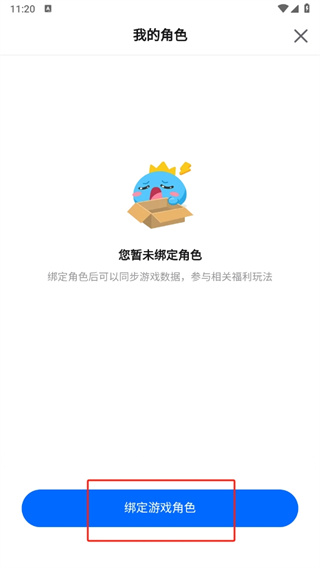 网易CC直播