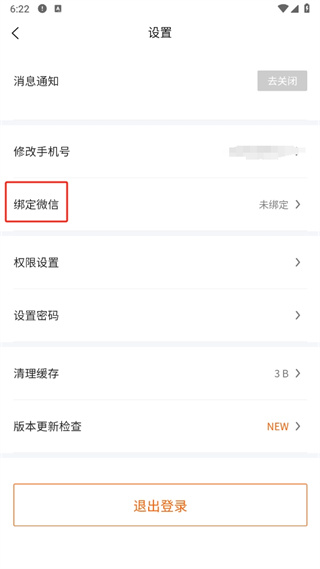 猎宠网app