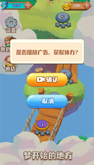 水果开心消单机版