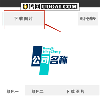 u钙网app