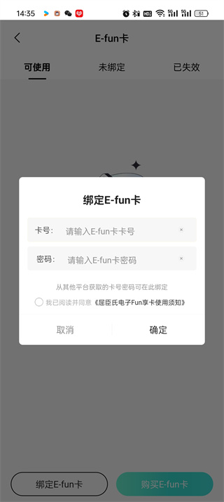 app°汾