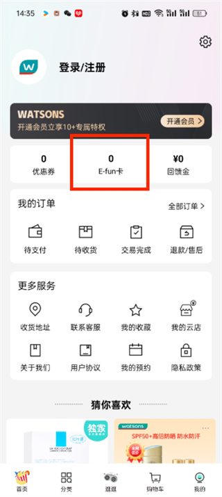 app°汾