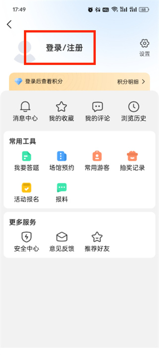 甲秀新闻app下载