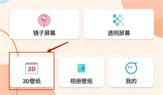 透视手机免费用app