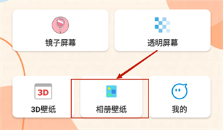 透视手机免费用app