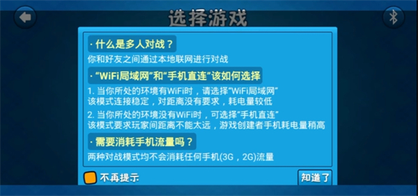 斗地主单机版无网络版下载安装