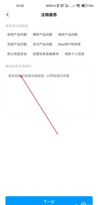 小米钱包app