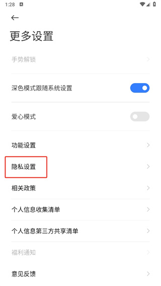 小米钱包app